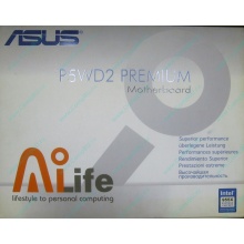 Материнская плата Asus P5WD2 PREMIUM s.775 (Новый Уренгой)