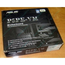 Материнская плата Asus P5PE-VM s.775 (Новый Уренгой)