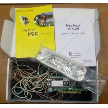 НЕДОУКОМПЛЕКТОВАННЫЙ TV-tuner Leadtek WinFast TV2000XP Expert PCI (внутренний) - Новый Уренгой
