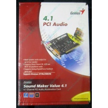 Звуковая карта Genius Sound Maker Value 4.1 (Новый Уренгой)