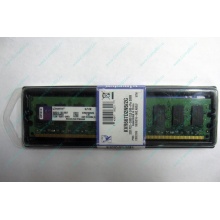 Модуль оперативной памяти 2048Mb DDR2 Kingston KVR667D2N5/2G pc-5300 (Новый Уренгой)