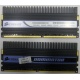 2 x 2 Gb DDR2 Corsair CM2X2048-8500C5D XMS2-8500 pc-8500 (1066MHz) - Новый Уренгой