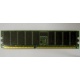 Память для сервера 256Mb DDR ECC Hynix pc2100 8EE HMM 311 (Новый Уренгой)