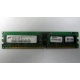 Серверная память 1Gb DDR в Новом Уренгое, 1024Mb DDR1 ECC REG pc-2700 CL 2.5 (Новый Уренгой)