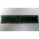 Память для сервера 1Gb DDR в Новом Уренгое, 1024Mb DDR1 ECC REG pc-2700 CL 2.5 (Новый Уренгой)