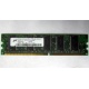 Серверная память 128Mb DDR ECC Kingmax pc2100 266MHz в Новом Уренгое, память для сервера 128 Mb DDR1 ECC pc-2100 266 MHz (Новый Уренгой)