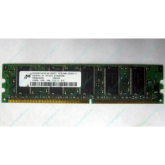 Серверная память 128Mb DDR ECC Kingmax pc2100 266MHz в Новом Уренгое, память для сервера 128 Mb DDR1 ECC pc-2100 266 MHz (Новый Уренгой)