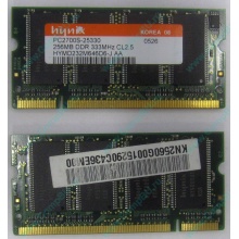 Модуль памяти для ноутбуков 256MB DDR Hynix SODIMM DDR333 (PC2700) в Новом Уренгое, CL2.5 в Новом Уренгое, 200-pin  (Новый Уренгой)