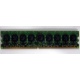 Память для сервера 1024Mb DDR2 ECC HP 384376-051 pc2-4200 (533MHz) CL4 HYNIX 2Rx8 PC2-4200E-444-11-A1 (Новый Уренгой)