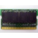 Память BUFFALO DM333-D512/MC-FJ 512 Mb DDR1 micro-DIMM 172-pin (Новый Уренгой)