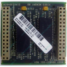 Видеопамять для Compaq Deskpro 2000 (SP# 213859-001 в Новом Уренгое, DG# 004828-001 в Новом Уренгое, ASSY 004827-001) - Новый Уренгой