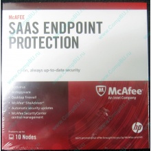 Антивирус McAFEE SaaS Endpoint Pprotection For Serv 10 nodes (HP P/N 745263-001) - Новый Уренгой
