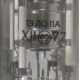 13ЛО11А (Новый Уренгой)
