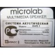 Microlab X4/5.1 (Новый Уренгой)