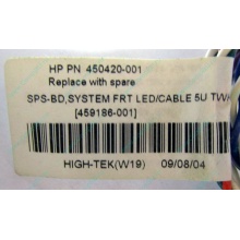 Светодиоды HP 450420-001 (459186-001) для корпуса HP 5U tower (Новый Уренгой)