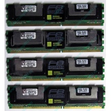 Серверная память 1024Mb (1Gb) DDR2 ECC FB Kingston PC2-5300F (Новый Уренгой)