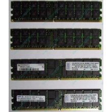 Модуль памяти 2Gb DDR2 ECC Reg IBM 73P2871 73P2867 pc3200 1.8V (Новый Уренгой)