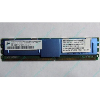 Серверная память SUN (FRU PN 511-1151-01) 2Gb DDR2 ECC FB в Новом Уренгое, память для сервера SUN FRU P/N 511-1151 (Fujitsu CF00511-1151) - Новый Уренгой