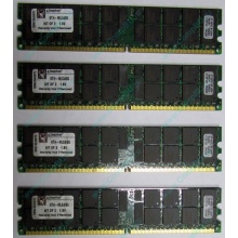 Серверная память 8Gb (2x4Gb) DDR2 ECC Reg Kingston KTH-MLG4/8G pc2-3200 400MHz CL3 1.8V (Новый Уренгой).