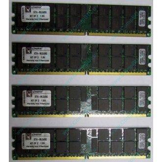 Серверная память 8Gb (2x4Gb) DDR2 ECC Reg Kingston KTH-MLG4/8G pc2-3200 400MHz CL3 1.8V (Новый Уренгой).