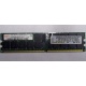 IBM 39M5811 39M5812 2Gb (2048Mb) DDR2 ECC Reg memory (Новый Уренгой)