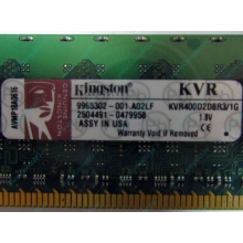 Серверная память 1Gb DDR2 Kingston KVR400D2D8R3/1G ECC Registered (Новый Уренгой)