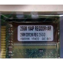 256 Mb DDR1 ECC Registered Transcend pc-2100 (266MHz) DDR266 REG 2.5-3-3 REGDDR AR (Новый Уренгой)