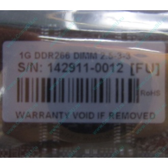 1G DDR266 Transcend 2.5-3-3 (Новый Уренгой)
