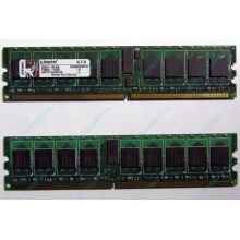 Серверная память 1Gb DDR2 Kingston KVR400D2S4R3/1G ECC Registered (Новый Уренгой)