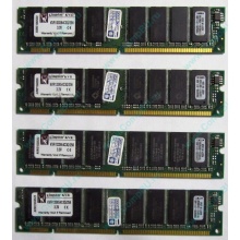 Память 256Mb DIMM Kingston KVR133X64C3Q/256 SDRAM 168-pin 133MHz 3.3 V (Новый Уренгой)