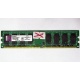ГЛЮЧНАЯ/НЕРАБОЧАЯ память 2Gb DDR2 Kingston KVR800D2N6/2G pc2-6400 1.8V  (Новый Уренгой)