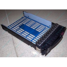 Салазки 483095-001 для HDD для серверов HP (Новый Уренгой)