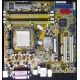 Материнская плата Asus M2NPV-MX s.AM2 (без задней планки) - Новый Уренгой