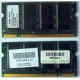 Модуль памяти 256MB DDR Memory SODIMM в Новом Уренгое, DDR266 (PC2100) в Новом Уренгое, CL2 в Новом Уренгое, 200-pin в Новом Уренгое, p/n: 317435-001 (для ноутбуков Compaq Evo/Presario) - Новый Уренгой