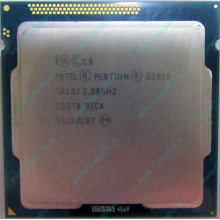 Процессор Intel Pentium G2010 (2x2.8GHz /L3 3072kb) SR10J s.1155 (Новый Уренгой)