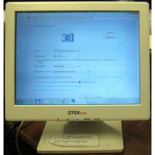 POS-монитор 8.4" TFT OTEK OT84NA (Новый Уренгой)