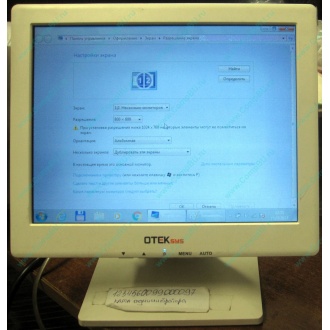 POS-монитор 8.4" TFT OTEK OT84NA (Новый Уренгой)