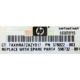 Радиатор HP 592550-001 603888-001 (578022-003 598732-001) для DL165 G7 (Новый Уренгой)