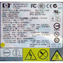 Блок питания HP 379123-001 403781-001 399771-001 380622-001 DPS-800GB A HSTNS-PD05 800W для HP Proliant G5 (Новый Уренгой)