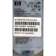 HDD 146.8Gb HP 360205-022 404708-001 404670-002 3R-A6404-AA 8D1468A4C5 ST3146707LC 10000 rpm Ultra320 Wide SCSI купить в Новом Уренгое, цена (Новый Уренгой)