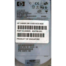 Жесткий диск 146Gb HP 360205-022 80pin SCSI 10000 rpm (Новый Уренгой)
