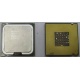 Процессор Intel Pentium-4 630 (3.0GHz /2Mb /800MHz /HT) SL8Q7 s.775 (Новый Уренгой)