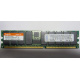 Hynix HYMD212G726BS4M-H AA IBM 38L4031 33L5039 09N4308 1Gb DDR ECC Reg memory (Новый Уренгой)