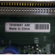 T2000B01 A02 (Новый Уренгой)