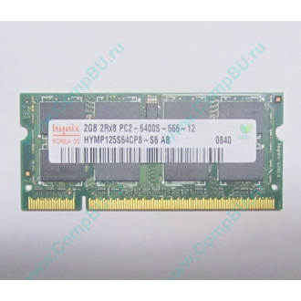 Модуль памяти 2Gb DDR2 200-pin Hynix HYMP125S64CP8-S6 800MHz PC2-6400S-666-12 (Новый Уренгой)