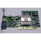 Видеокарта 128Mb ATI Radeon 9200 35-FC11-G0-02 1024-9C11-02-SA AGP (Новый Уренгой)