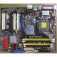 Материнская плата Asus P5LD2 DELUXE socket 775 (Новый Уренгой)