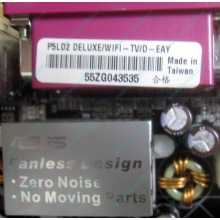 Материнская плата Asus P5LD2 DELUXE socket 775 (Новый Уренгой)