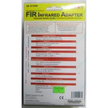 ИК-адаптер Tekram IR-410W (Новый Уренгой)