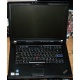 Ноутбук Lenovo Thinkpad R500 2714-B7G (Intel Core 2 Duo T6670 (2x2.2Ghz) /2048Mb DDR3 /320Gb /15.4" TFT 1680x1050) - Новый Уренгой